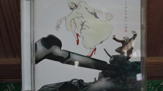 シンデレラはいい塩梅/バックドロップシンデレラ