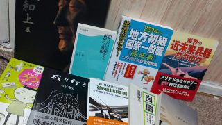 図書館で本を貰う①