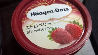 「有吉の壁」が非常に不愉快!!最低な番組!!