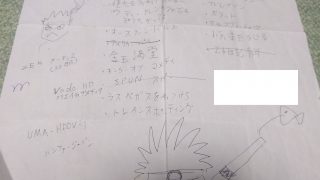 実家にある私物を片付ける②