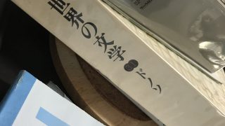 どうしようもなく不快に朝