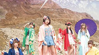 METAMORISER/バンドじゃないもん!