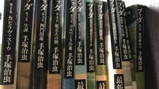 バカが無理してもしょうがない 人間は奴隷として使われて死ぬか、孤独に死んでいくかしかない
