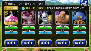 蜘蛛大量出現はドラゴンクエストモンスターズスーパーライトの話ではなく現実(リアル)