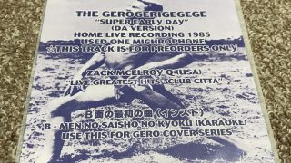 ART IS (C)OVER VOL.1 ~TRIBUTE TO THE GEROGERIGEGEGE Bonus Disc