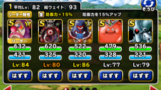課金をしなくても廃人になれる