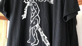 gerogerigegege ゲロゲリゲゲゲ Tシャツ