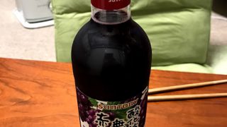 悪癖の科学 その隠れた効用をめぐる実験/リチャード・ スティーヴンズ