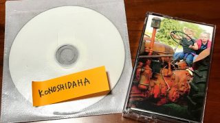 Konoshidaha-Japanese Edition/V.A