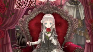 もっと評価されるべき『葉月ゆら』を紹介する