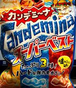 【緊急告知】恵んでください乞食の欲しいものリストm(__)m