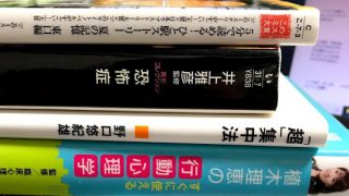 どれだけ怒鳴られても響かないし、1分あれば忘れる!!住民税払ってるんだから図書館ガンガン利用しようぜ!!
