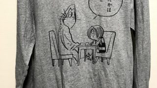 ゲゲゲのふぁんしょん
