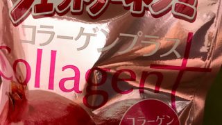 天より下にありし者 交通誘導員 120・121日目 多忙な日々、仕事で一喜一憂してはいけない