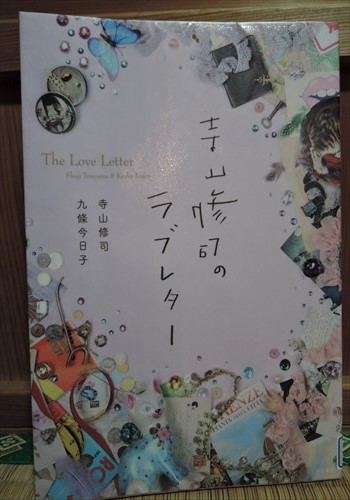 クーデタークラブ 松本光司 蒸発俺日記