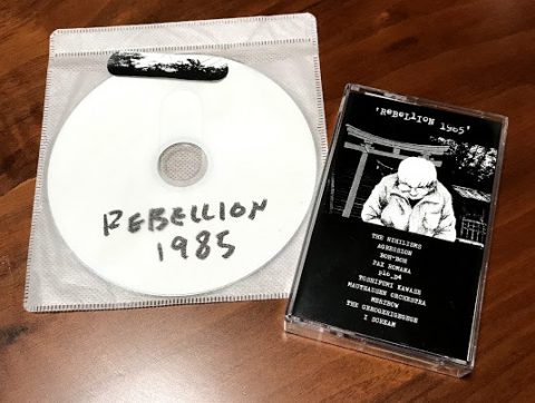 Rebellion 1985／V.A