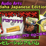 Konoshidaha-Japanese Edition／V.A