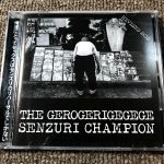 Senzuri Champion Revised = センズリチャンピオン-改訂版-／ザ・ゲロゲリゲゲゲ