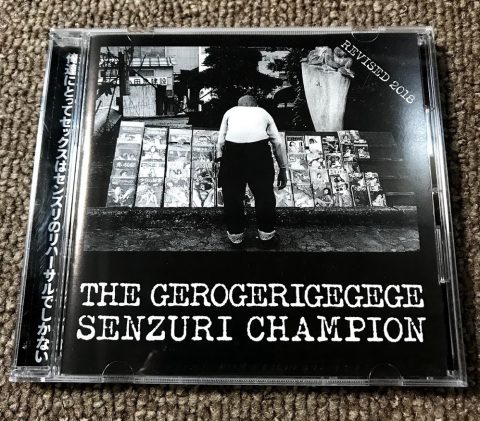 Senzuri Champion Revised = センズリチャンピオン-改訂版-／ザ・ゲロゲリゲゲゲ