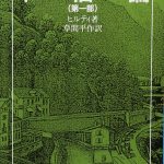 2025年1月5日　俺の2025どころか未来永劫、俺が生きうる限りの全ての先への抱負