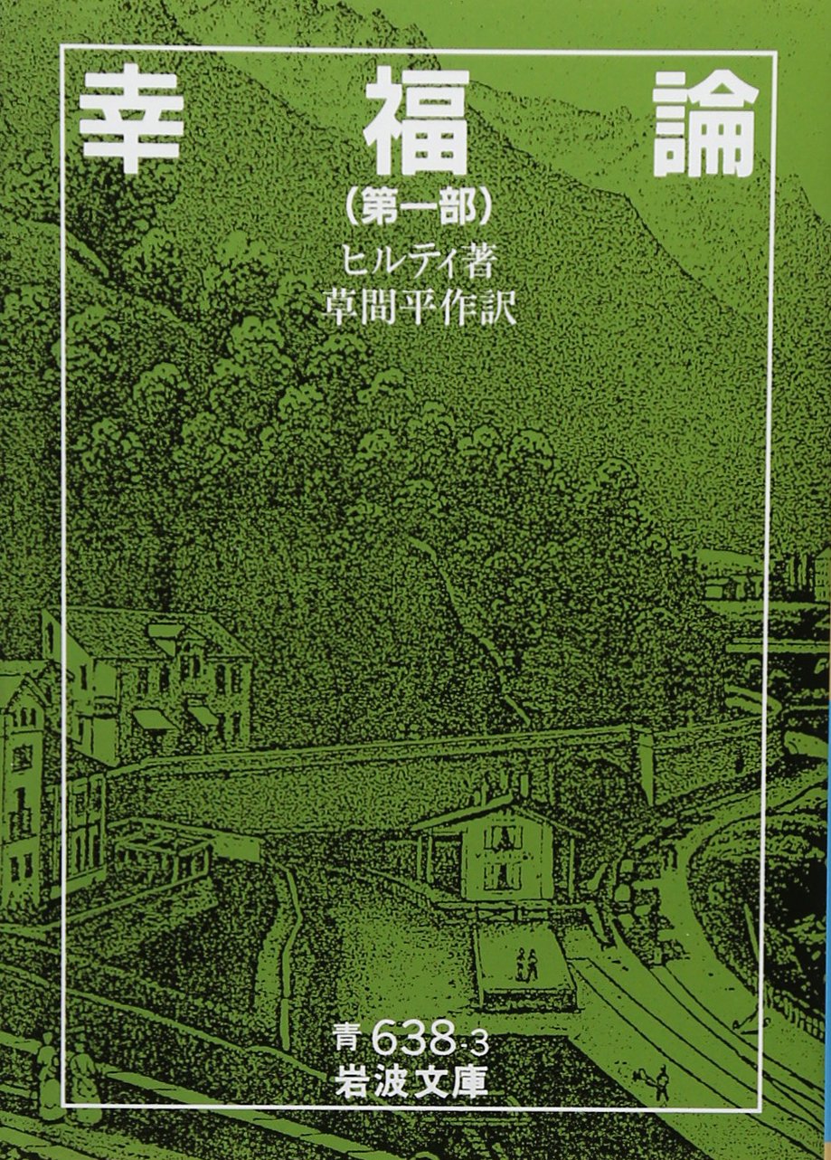 2025年1月5日　俺の2025どころか未来永劫、俺が生きうる限りの全ての先への抱負